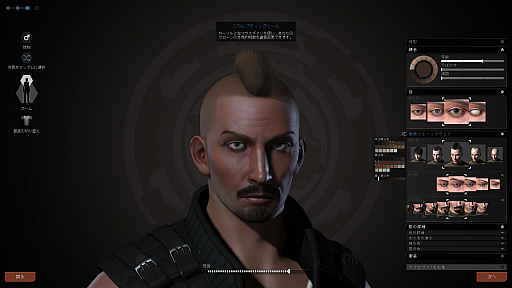 画像ギャラリー No.013のサムネイル画像 / 【PR】吉田輝和の「EVE Online」プレイ絵日記第1回：モヒカンおじさんが宇宙を牛耳る！？ 〜底辺から目指す宇宙商人への道〜