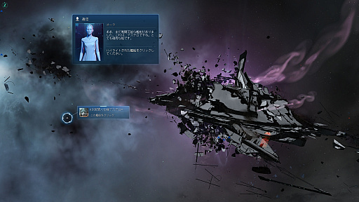 画像ギャラリー No.018のサムネイル画像 / 【PR】吉田輝和の「EVE Online」プレイ絵日記第1回：モヒカンおじさんが宇宙を牛耳る！？ 〜底辺から目指す宇宙商人への道〜