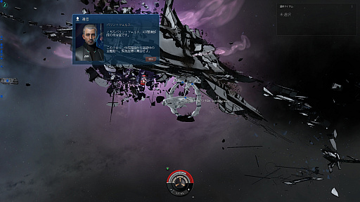 画像ギャラリー No.019のサムネイル画像 / 【PR】吉田輝和の「EVE Online」プレイ絵日記第1回：モヒカンおじさんが宇宙を牛耳る！？ 〜底辺から目指す宇宙商人への道〜