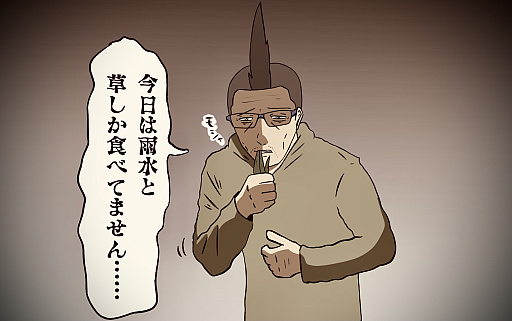 画像ギャラリー No.021のサムネイル画像 / 【PR】吉田輝和の「EVE Online」プレイ絵日記第1回：モヒカンおじさんが宇宙を牛耳る！？ 〜底辺から目指す宇宙商人への道〜