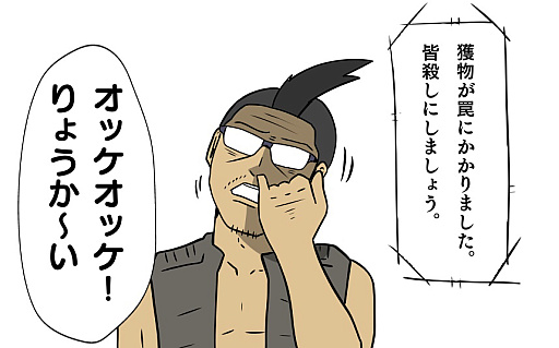 画像ギャラリー No.024のサムネイル画像 / 【PR】吉田輝和の「EVE Online」プレイ絵日記第1回：モヒカンおじさんが宇宙を牛耳る！？ 〜底辺から目指す宇宙商人への道〜
