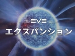 「EVE Online」2023年コンテンツロードマップを公開。年内に2つの新エクスパンション，Microsoft Excelプラグインを実装予定