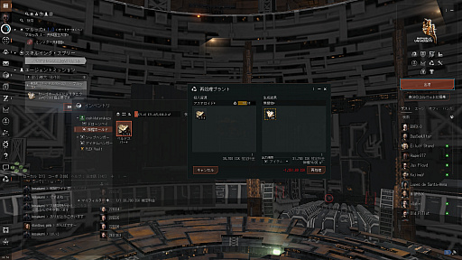 画像ギャラリー No.007のサムネイル画像 / 【PR】吉田輝和の「EVE Online」プレイ絵日記第2回：モヒカンおじさんが宇宙を牛耳る！？ 〜ちょっとの油断と慢心が不幸を招く〜