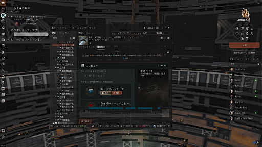 画像ギャラリー No.010のサムネイル画像 / 【PR】吉田輝和の「EVE Online」プレイ絵日記第2回：モヒカンおじさんが宇宙を牛耳る！？ 〜ちょっとの油断と慢心が不幸を招く〜