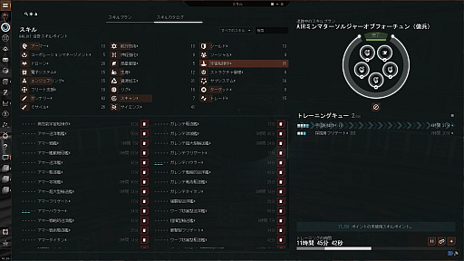 画像ギャラリー No.011のサムネイル画像 / 【PR】吉田輝和の「EVE Online」プレイ絵日記第2回：モヒカンおじさんが宇宙を牛耳る！？ 〜ちょっとの油断と慢心が不幸を招く〜