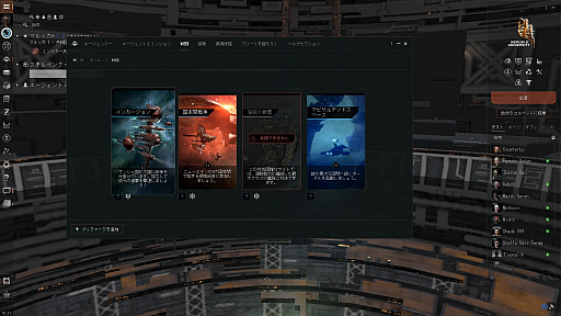 画像ギャラリー No.013のサムネイル画像 / 【PR】吉田輝和の「EVE Online」プレイ絵日記第2回：モヒカンおじさんが宇宙を牛耳る！？ 〜ちょっとの油断と慢心が不幸を招く〜