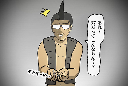 画像ギャラリー No.015のサムネイル画像 / 【PR】吉田輝和の「EVE Online」プレイ絵日記第2回：モヒカンおじさんが宇宙を牛耳る！？ 〜ちょっとの油断と慢心が不幸を招く〜