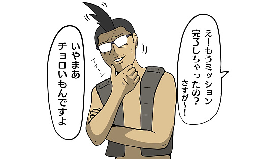 画像ギャラリー No.016のサムネイル画像 / 【PR】吉田輝和の「EVE Online」プレイ絵日記第2回：モヒカンおじさんが宇宙を牛耳る！？ 〜ちょっとの油断と慢心が不幸を招く〜