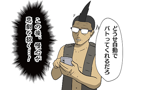 画像ギャラリー No.019のサムネイル画像 / 【PR】吉田輝和の「EVE Online」プレイ絵日記第2回：モヒカンおじさんが宇宙を牛耳る！？ 〜ちょっとの油断と慢心が不幸を招く〜