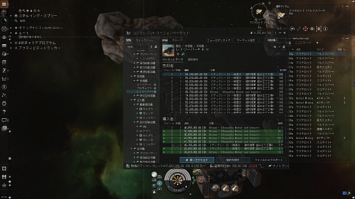 画像ギャラリー No.005のサムネイル画像 / 【PR】吉田輝和の「EVE Online」プレイ絵日記最終回：モヒカンおじさんが宇宙を牛耳る！？ 〜さらにお金を稼ぐため，宇宙の運送屋に俺はなる〜