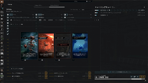 画像ギャラリー No.008のサムネイル画像 / 【PR】吉田輝和の「EVE Online」プレイ絵日記最終回：モヒカンおじさんが宇宙を牛耳る！？ 〜さらにお金を稼ぐため，宇宙の運送屋に俺はなる〜