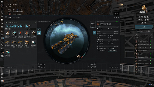 画像ギャラリー No.010のサムネイル画像 / 【PR】吉田輝和の「EVE Online」プレイ絵日記最終回：モヒカンおじさんが宇宙を牛耳る！？ 〜さらにお金を稼ぐため，宇宙の運送屋に俺はなる〜