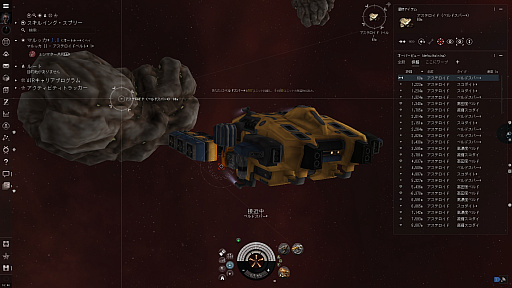 画像ギャラリー No.012のサムネイル画像 / 【PR】吉田輝和の「EVE Online」プレイ絵日記最終回：モヒカンおじさんが宇宙を牛耳る！？ 〜さらにお金を稼ぐため，宇宙の運送屋に俺はなる〜