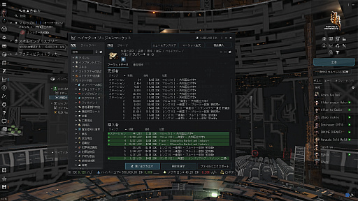 画像ギャラリー No.013のサムネイル画像 / 【PR】吉田輝和の「EVE Online」プレイ絵日記最終回：モヒカンおじさんが宇宙を牛耳る！？ 〜さらにお金を稼ぐため，宇宙の運送屋に俺はなる〜