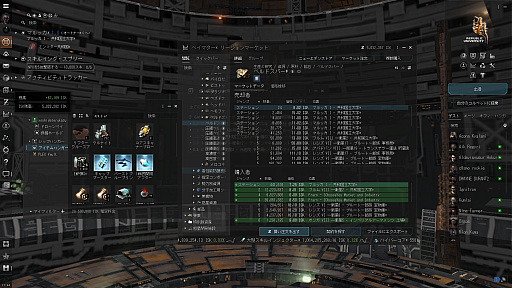 画像ギャラリー No.014のサムネイル画像 / 【PR】吉田輝和の「EVE Online」プレイ絵日記最終回：モヒカンおじさんが宇宙を牛耳る！？ 〜さらにお金を稼ぐため，宇宙の運送屋に俺はなる〜