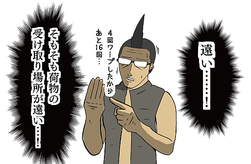 画像ギャラリー No.021のサムネイル画像 / 【PR】吉田輝和の「EVE Online」プレイ絵日記最終回：モヒカンおじさんが宇宙を牛耳る！？ 〜さらにお金を稼ぐため，宇宙の運送屋に俺はなる〜