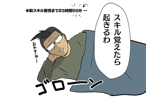 画像ギャラリー No.024のサムネイル画像 / 【PR】吉田輝和の「EVE Online」プレイ絵日記最終回：モヒカンおじさんが宇宙を牛耳る！？ 〜さらにお金を稼ぐため，宇宙の運送屋に俺はなる〜