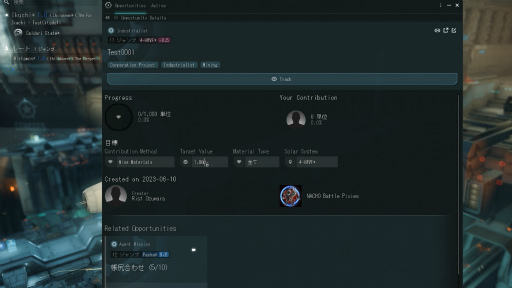 画像ギャラリー No.010のサムネイル画像 / ［プレイレポ］「EVE Online」に16年ぶりのTech2主力艦登場。大型拡張「Viridian」の注目コンテンツを解説