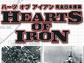 サイバーフロント，初代「ハーツオブアイアン」の完全日本語版を低価格で発売