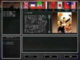 画像ギャラリー No.006のサムネイル画像 / HoI2ファン必携のユニークな前作「ハーツ オブ アイアン」レビュー