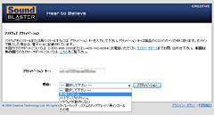 画像ギャラリー No.020のサムネイル画像 / 「Sound Blaster X-Fi Titanium」パフォーマンスレビューを掲載。PCIe版の存在意義を探る