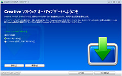 画像ギャラリー No.021のサムネイル画像 / 「Sound Blaster X-Fi Titanium」パフォーマンスレビューを掲載。PCIe版の存在意義を探る