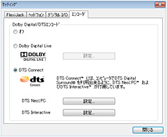 画像ギャラリー No.024のサムネイル画像 / 「Sound Blaster X-Fi Titanium」パフォーマンスレビューを掲載。PCIe版の存在意義を探る