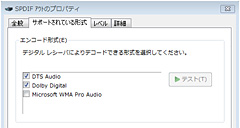 画像ギャラリー No.025のサムネイル画像 / 「Sound Blaster X-Fi Titanium」パフォーマンスレビューを掲載。PCIe版の存在意義を探る