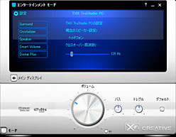 画像ギャラリー No.010のサムネイル画像 / 「Sound Blaster X-Fi Titanium HD」レビュー。これはもはや“別モノ”だ
