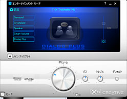 画像ギャラリー No.024のサムネイル画像 / 「Sound Blaster X-Fi Titanium HD」レビュー。これはもはや“別モノ”だ