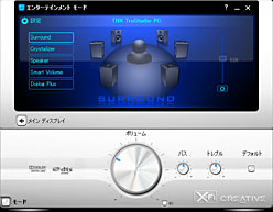 画像ギャラリー No.025のサムネイル画像 / 「Sound Blaster X-Fi Titanium HD」レビュー。これはもはや“別モノ”だ