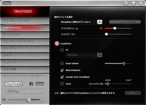画像ギャラリー No.024のサムネイル画像 / 「PCIe Sound Blaster Recon3D」完全理解(前編)。新世代サウンドカードのスペックはなぜX-Fiより低いのか