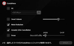 画像ギャラリー No.025のサムネイル画像 / 「PCIe Sound Blaster Recon3D」完全理解(前編)。新世代サウンドカードのスペックはなぜX-Fiより低いのか