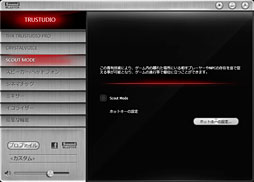 画像ギャラリー No.028のサムネイル画像 / 「PCIe Sound Blaster Recon3D」完全理解(前編)。新世代サウンドカードのスペックはなぜX-Fiより低いのか