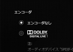 画像ギャラリー No.030のサムネイル画像 / 「PCIe Sound Blaster Recon3D」完全理解(前編)。新世代サウンドカードのスペックはなぜX-Fiより低いのか