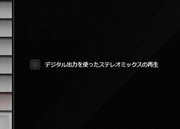 画像ギャラリー No.031のサムネイル画像 / 「PCIe Sound Blaster Recon3D」完全理解(前編)。新世代サウンドカードのスペックはなぜX-Fiより低いのか