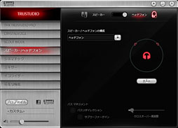 画像ギャラリー No.023のサムネイル画像 / 「PCIe Sound Blaster Recon3D」完全理解（後編）。X-Fiより落ちる出力品質と，可能性を感じる入力系プロセッサと