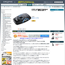 画像ギャラリー No.003のサムネイル画像 / PS3・Xbox 360&PC対応の外付けサウンドデバイス「Sound Blaster Recon3D」レビュー。実はPCIe版より音がよかった