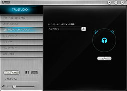 画像ギャラリー No.021のサムネイル画像 / PS3・Xbox 360&PC対応の外付けサウンドデバイス「Sound Blaster Recon3D」レビュー。実はPCIe版より音がよかった