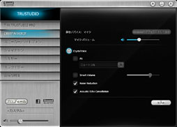 画像ギャラリー No.022のサムネイル画像 / PS3・Xbox 360&PC対応の外付けサウンドデバイス「Sound Blaster Recon3D」レビュー。実はPCIe版より音がよかった