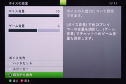 画像ギャラリー No.022のサムネイル画像 / 【PR】コンシューマ＆PCゲーマー必携。「Sound Blaster Recon3D」は，勝ちたい人も楽しみたい人も満足させてくれるサウンドデバイスだ