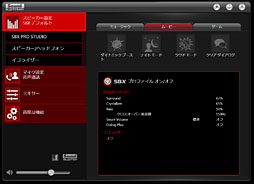 画像ギャラリー No.017のサムネイル画像 / 「まったく新しいサウンドデバイス」は買いか。縦型シングルユニットスピーカー&マイク「Sound BlasterAxx SBX 20」レビュー