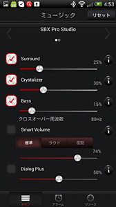 画像ギャラリー No.015のサムネイル画像 / 【PR】自宅のガチプレイから外出まで。「Sound Blaster EVO Zx」は万能ヘッドセットだった