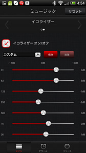 画像ギャラリー No.016のサムネイル画像 / 【PR】自宅のガチプレイから外出まで。「Sound Blaster EVO Zx」は万能ヘッドセットだった