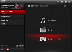 画像ギャラリー No.017のサムネイル画像 / 【PR】クリエイティブ製品が「新生FFXIV」Windows版の推奨認定を受けた理由とは? サウンドディレクター祖堅氏に聞くその意義
