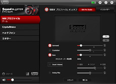 画像ギャラリー No.018のサムネイル画像 / 【PR】クリエイティブ製品が「新生FFXIV」Windows版の推奨認定を受けた理由とは? サウンドディレクター祖堅氏に聞くその意義