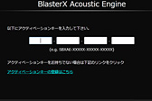 画像ギャラリー No.026のサムネイル画像 / 【PR】「Sound BlasterX」ヘッドセットを試す。新しいゲーマー向けモデルは， 「ワンクリック音響最適化」から「プロ仕様」まで広く対応できるのが魅力だ