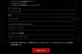 画像ギャラリー No.027のサムネイル画像 / 【PR】「Sound BlasterX」ヘッドセットを試す。新しいゲーマー向けモデルは， 「ワンクリック音響最適化」から「プロ仕様」まで広く対応できるのが魅力だ