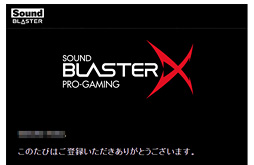 画像ギャラリー No.028のサムネイル画像 / 【PR】「Sound BlasterX」ヘッドセットを試す。新しいゲーマー向けモデルは， 「ワンクリック音響最適化」から「プロ仕様」まで広く対応できるのが魅力だ