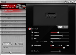 画像ギャラリー No.039のサムネイル画像 / 【PR】「Sound BlasterX」ヘッドセットを試す。新しいゲーマー向けモデルは， 「ワンクリック音響最適化」から「プロ仕様」まで広く対応できるのが魅力だ